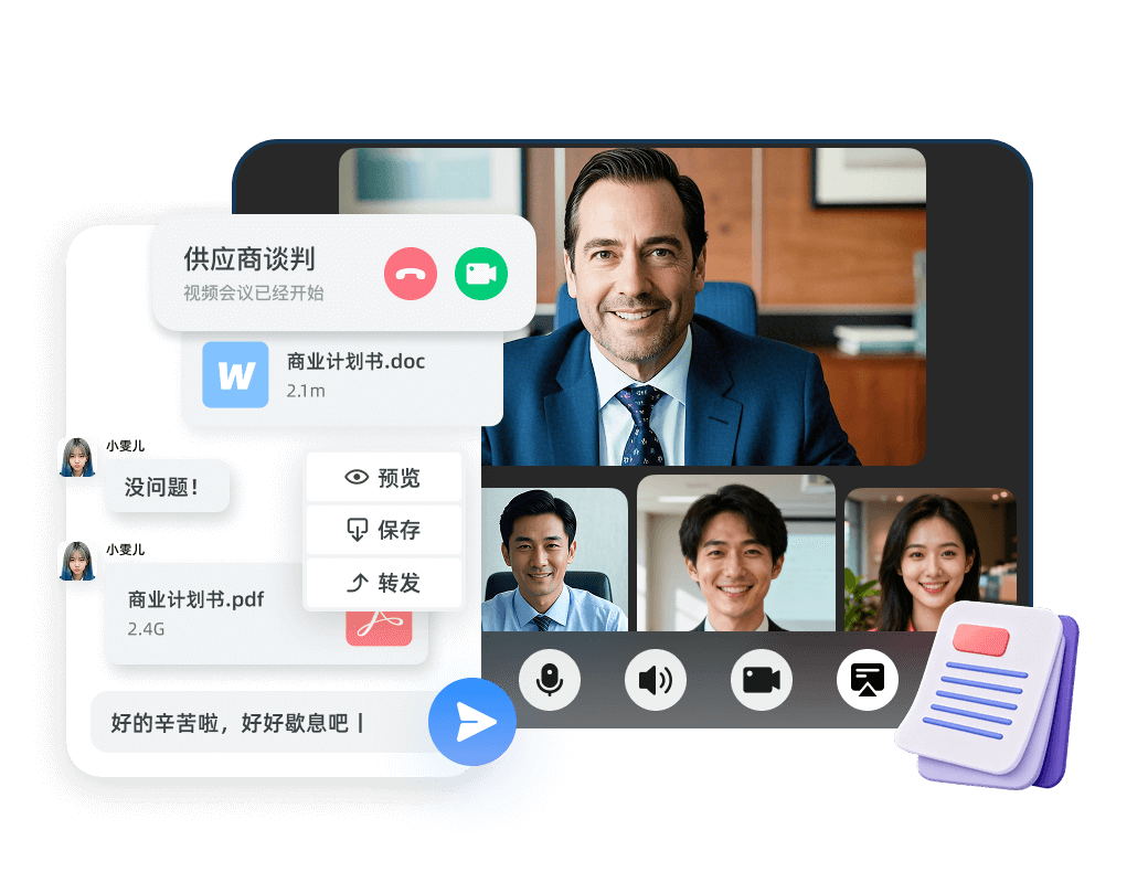 iCall IM系统源码