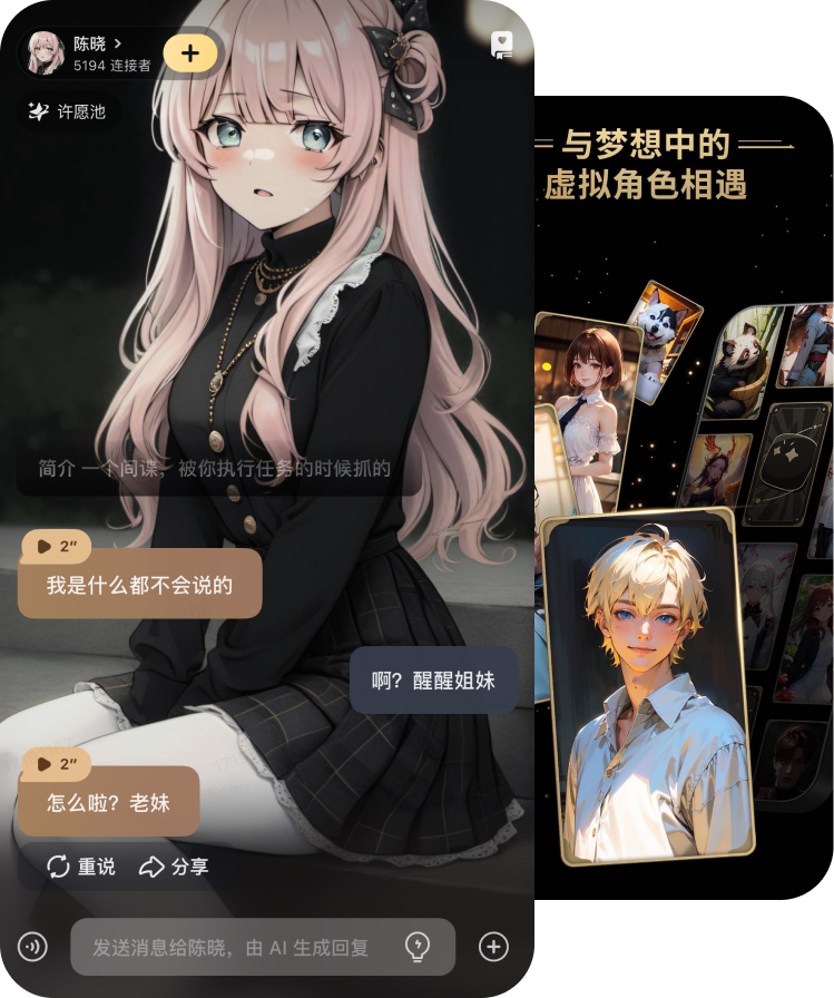 行业解决方案