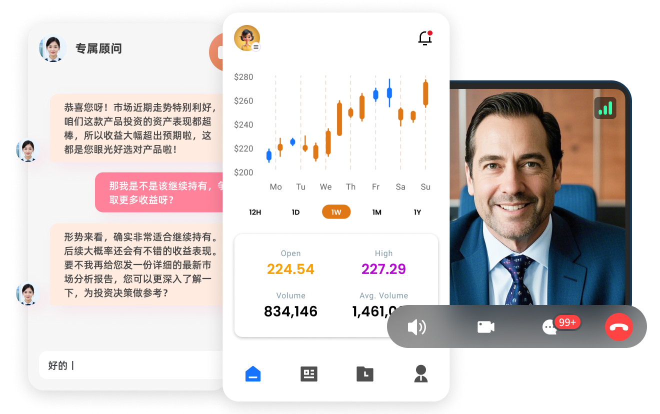 行业解决方案